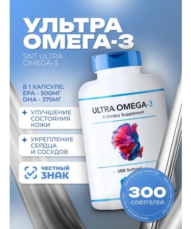 SNT Swiss Nutrition Technology Omega 3 fatty acids SNT Ultra Omega-3 (300 Softgels)