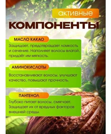 Natureza BTOX CACA 500 hair Botox - Buy Online on GoSupps.com