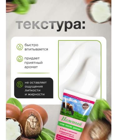 Floresan Professional hand cream after milking delicate 150ml - Buy Online on GoSupps.com
