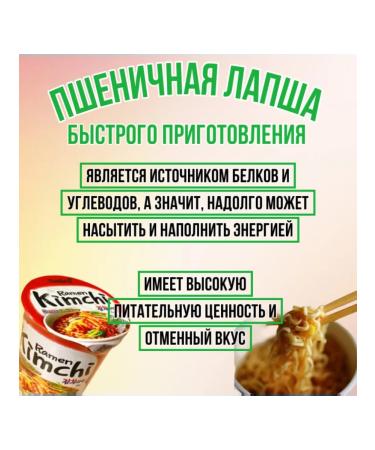 samyang Ramchi Ramena 70g-2pcs Lapshay Lapsha - Buy Online on GoSupps.com