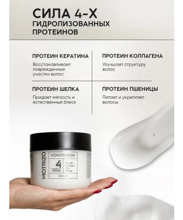 MATRIX Keratin hair mask restoring fortifying - Buy Online on GoSupps.com