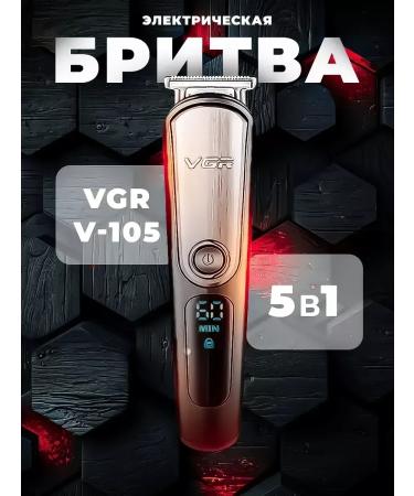 Universal trimmer for haircuts 5 in 1 - Buy Online on GoSupps.com