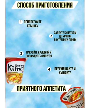 samyang Ramchi Ramen 70GR-3pcs Lapsha - Buy Online on GoSupps.com