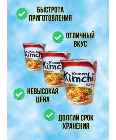 samyang Ramchi Ramen 70GR-3pcs Lapsha - Buy Online on GoSupps.com