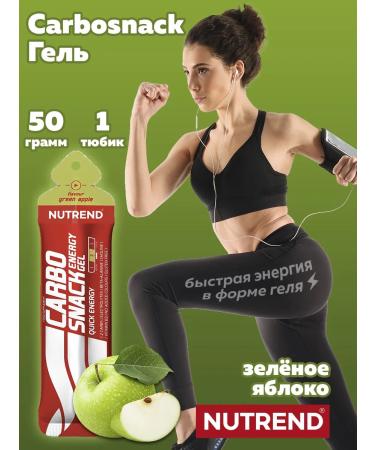 NUTREND Energy Gel Carbosnack 1x50g Green Apple