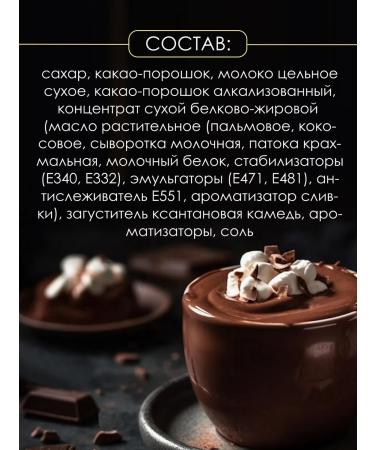 Your Grocery Hot chocolate 150 grams - Buy Online on GoSupps.com