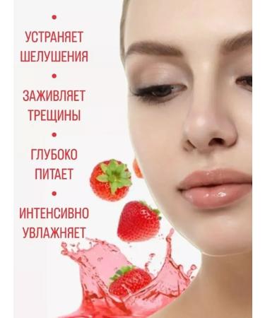 Korean cosmetics Lip balm gloss - Buy Online on GoSupps.com