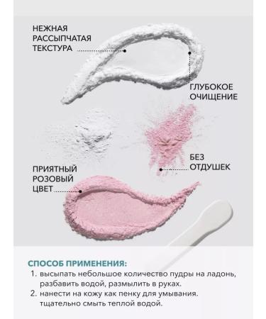 Dermokil Enzymal powder and face serum with AHA BHA acids - Buy Online on GoSupps.com