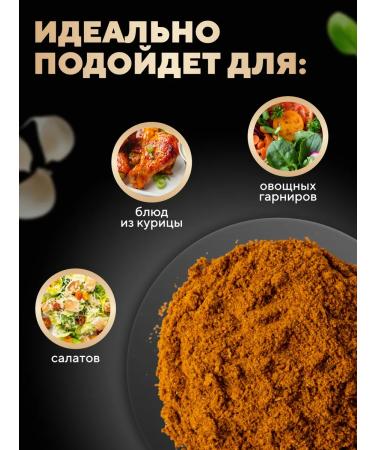 Kooh Graduation for chicken natural in a jar 115 g - Buy Online on GoSupps.com