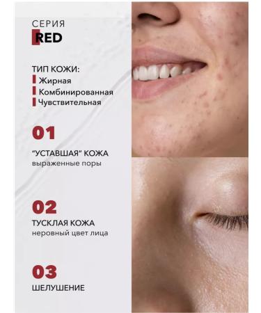 Dermokil Bloody acid peeling and Aha Bha face serum - Buy Online on GoSupps.com