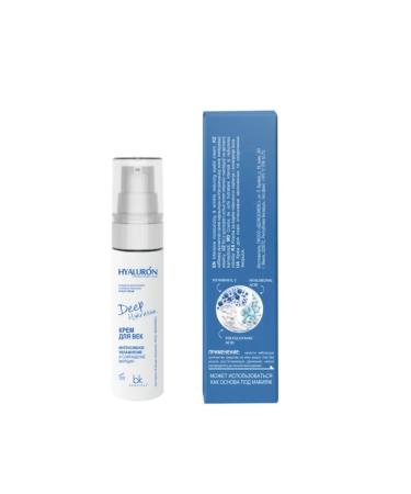 belkosmex "Hialuron Deep Hydration" Eye Cream Intensively Moisturizers - Buy Online on GoSupps.com