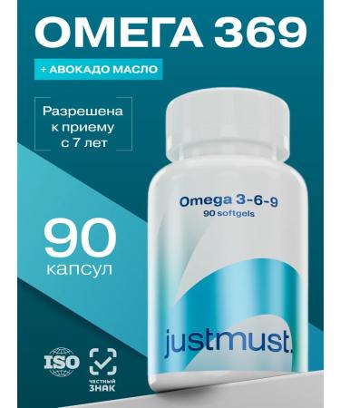 JUSTMUST Omega 3 6 9 for children from 7 years old women and men 90 capsules