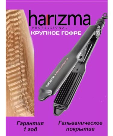 Charisma Hofre's curling iron for X-Tra Crimper EGP-XL hair volume