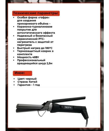 Charisma Hair hoodies are a basal 2 in 1 Creative Volume