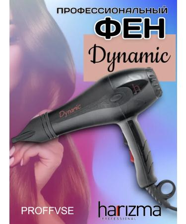 Charisma Hair hair dryer Dynamic
