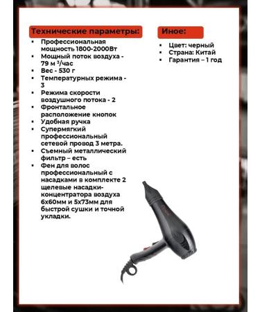 Charisma Hair hair dryer Dynamic - Buy Online on GoSupps.com