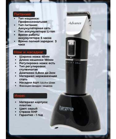 Charisma Wireless Advance Wireless Carriage Professional - Buy Online on GoSupps.com