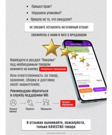 Charisma Wireless Advance Wireless Carriage Professional - Buy Online on GoSupps.com