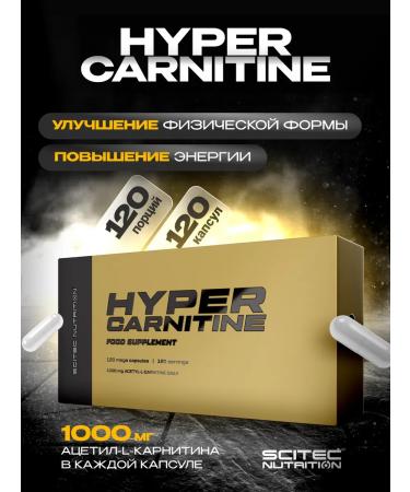 Scitec Nutrition Acetyl-L-carnitine Alc Hyper Carnitine 120 caps