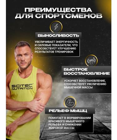 Scitec Nutrition Acetyl-L-carnitine Alc Hyper Carnitine 120 caps - Buy Online on GoSupps.com