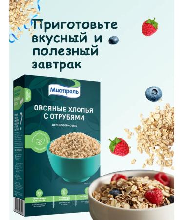 MISTRAL Oatmeal flakes with brans 400g of 400g - Buy Online on GoSupps.com