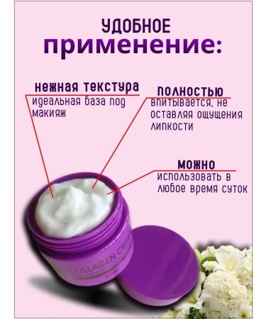 GIINSU Face cream restoring - Buy Online on GoSupps.com