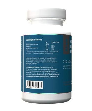 POTION MAKER Hydrolyzed collagen for the joints and ligaments of the peptides - Buy Online on GoSupps.com