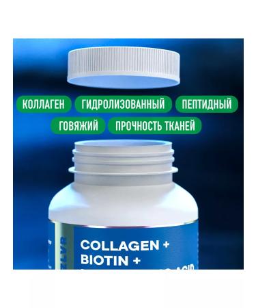 POTION MAKER Hydrolyzed collagen for the joints and ligaments of the peptides - Buy Online on GoSupps.com