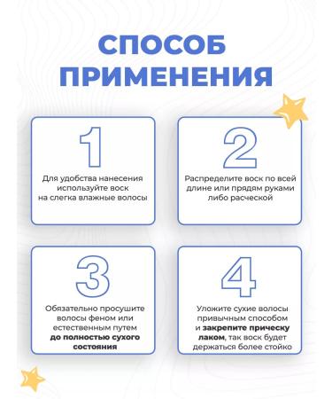 Sevich Hair wax temporary dye blue 120 g - Buy Online on GoSupps.com