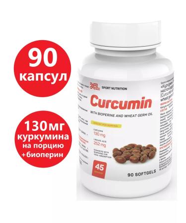 XL Sport Nutrition Kurkumin with piperin and oil of wheat germ