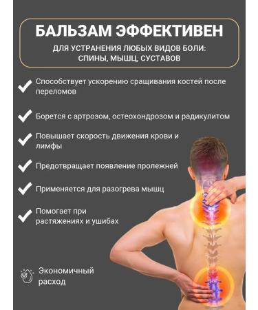 Thai cosmetics Thai warming snake balm Banna 50 gr - Buy Online on GoSupps.com