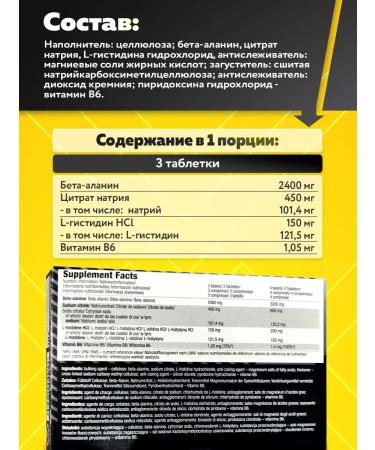 Olimp Sport Nutrition Beta Alanin Beta Alanine Carno Rush Mega Tabs 80 tablets - Buy Online on GoSupps.com