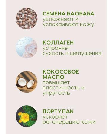 THE SAEM Face cream moisturizing anti -aging baobab - Buy Online on GoSupps.com