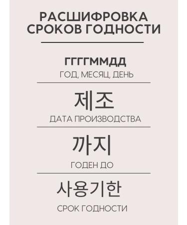 THE SAEM Face cream moisturizing anti -aging baobab - Buy Online on GoSupps.com