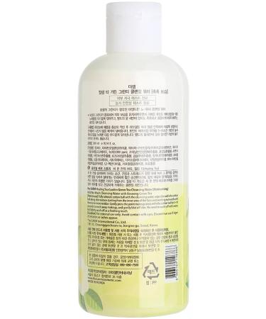 THE SAEM Moisturizer water with green tea - Buy Online on GoSupps.com