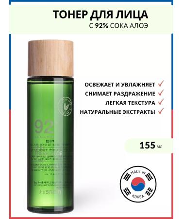 THE SAEM Moisturizing face toner with aloe