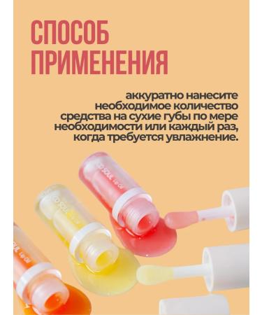 THE SAEM Gob oil for lips honey - Buy Online on GoSupps.com