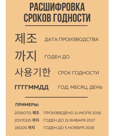 THE SAEM Gob oil for lips honey - Buy Online on GoSupps.com