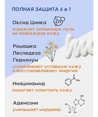 THE SAEM SUN -face facial cream SPF 50+ - Buy Online on GoSupps.com