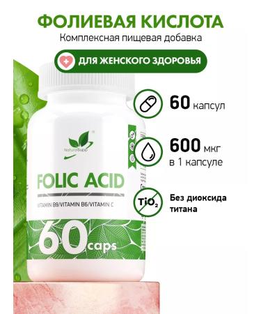 NaturalSupp Folic acid vitamin B9 600 g 60 capsules - Buy Online on GoSupps.com