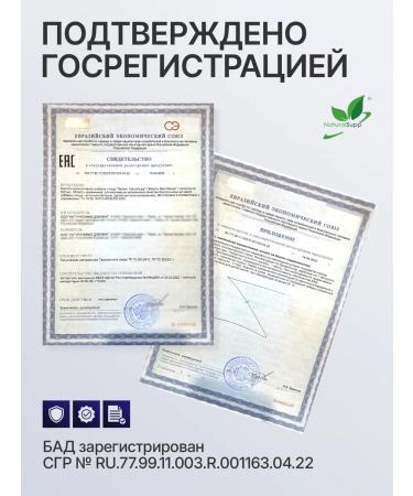 NaturalSupp Betain 600 mg hydrochloride dietary supplement for gastrointestinal tract 60 capsules - Buy Online on GoSupps.com