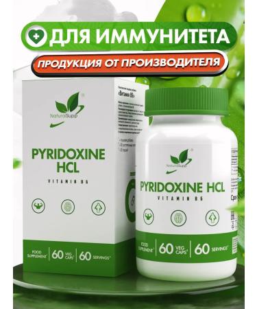 NaturalSupp Pyridoxine vitamin B6 6 mg 60 plant capsules
