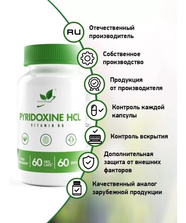 NaturalSupp Pyridoxine vitamin B6 6 mg 60 plant capsules - Buy Online on GoSupps.com