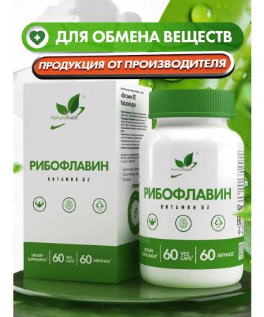 NaturalSupp Riboflavin Vitamin B2 BAD 60 of plant capsules