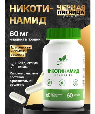 NaturalSupp Nicotinamide Bad vitamin B3 60 plant capsules