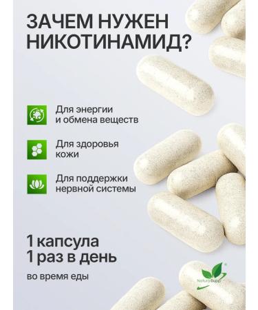 NaturalSupp Nicotinamide Bad vitamin B3 60 plant capsules - Buy Online on GoSupps.com