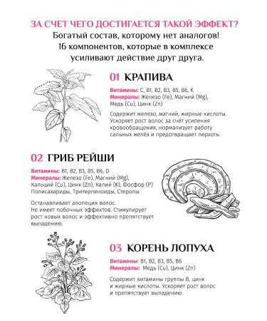 INFUZ Hair growth oil - Buy Online on GoSupps.com