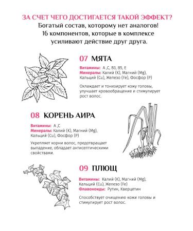 INFUZ Hair growth oil - Buy Online on GoSupps.com