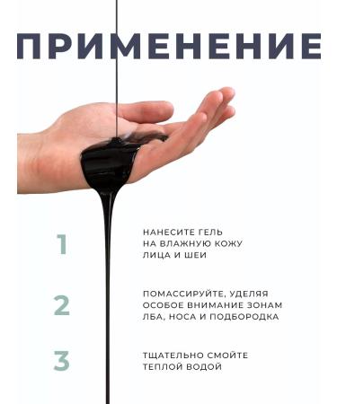 HERO'S Moisturizing facial gel - Buy Online on GoSupps.com