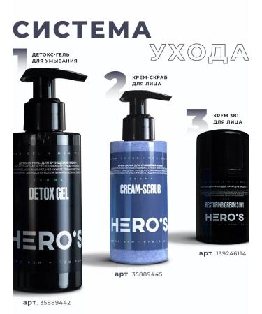 HERO'S Moisturizing facial gel - Buy Online on GoSupps.com